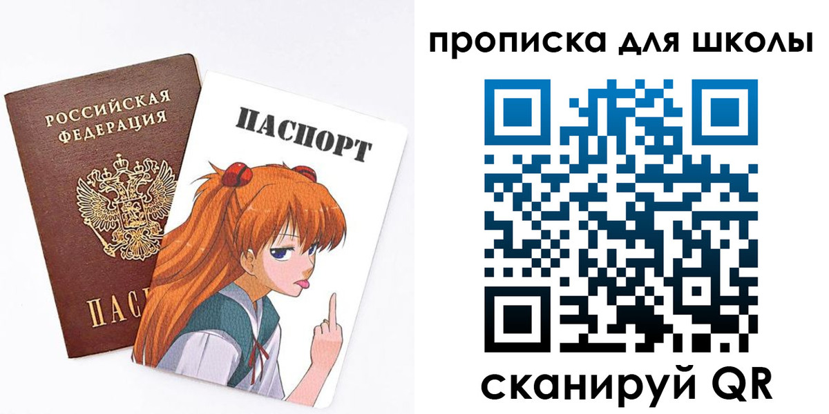 временная прописка в Долгопрудном