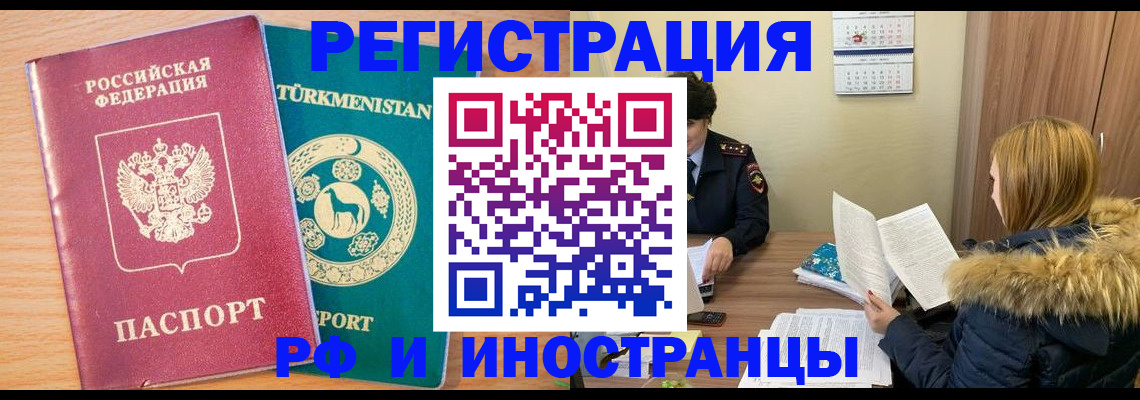 регистрация для дет. сада в Долгопрудном